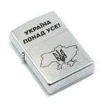 Запальничка бензинова Zippo 207 P Україна понад усе - Зображення 3