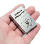 Запальничка бензинова Zippo 207 P Україна понад усе - Зображення 4