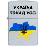 Запальничка бензинова Zippo 205 P Україна понад усе - Зображення 2
