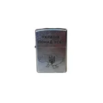 Запальничка бензинова Zippo 205 U Україна