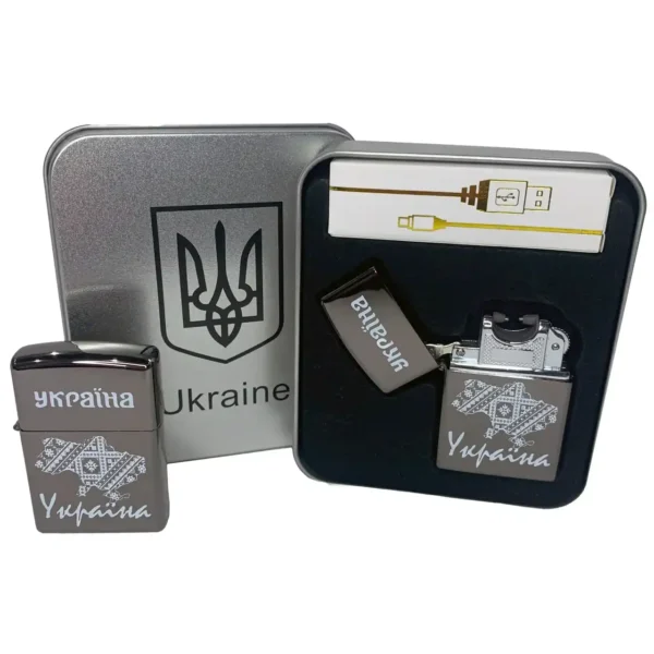 Компактна USB-запальничка HL-451 з акумулятором 1000 mAh у подарунковому пакованні